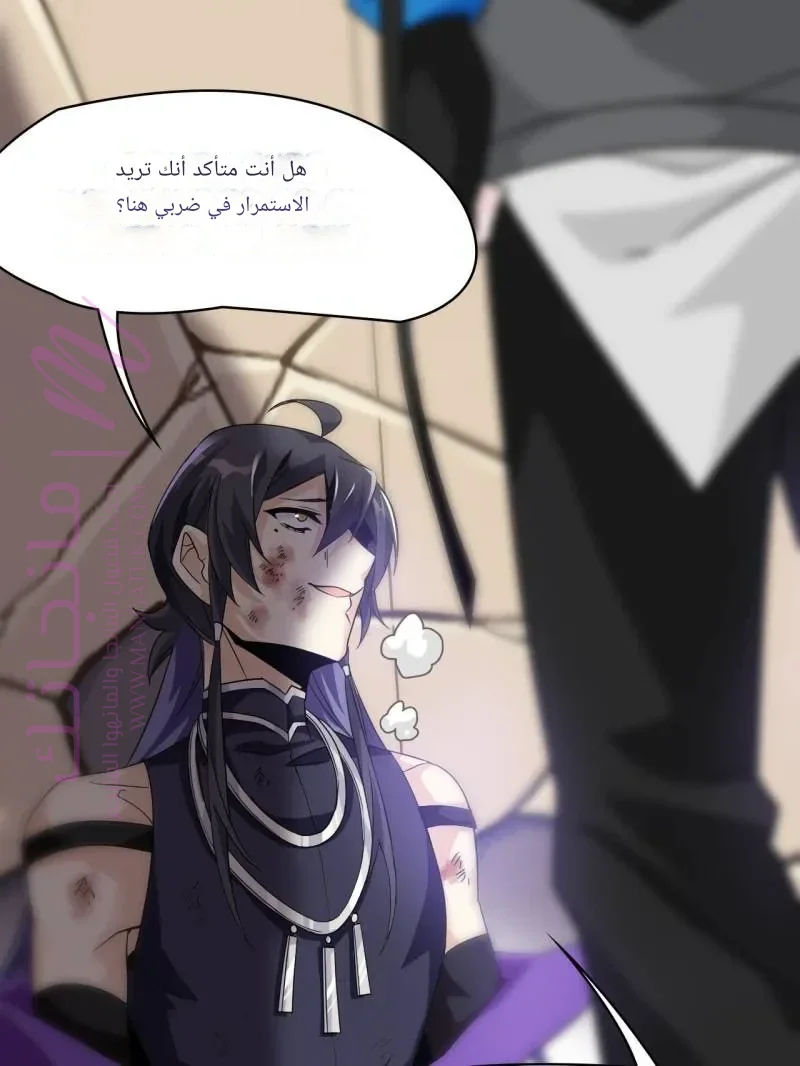 الصفحة 64