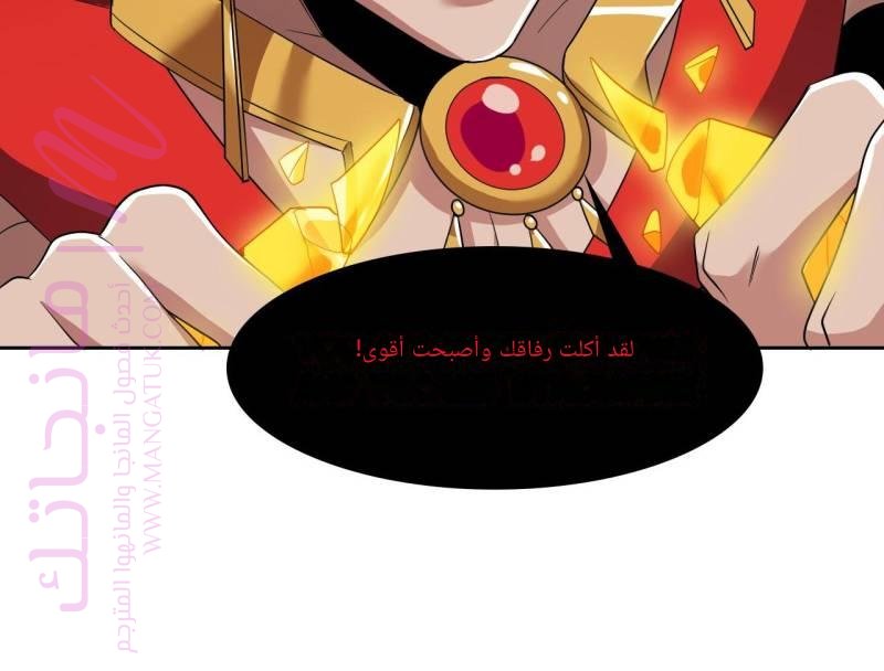 الصفحة 21