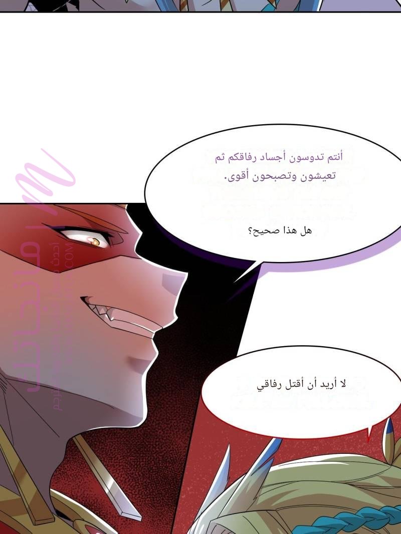 الصفحة 24