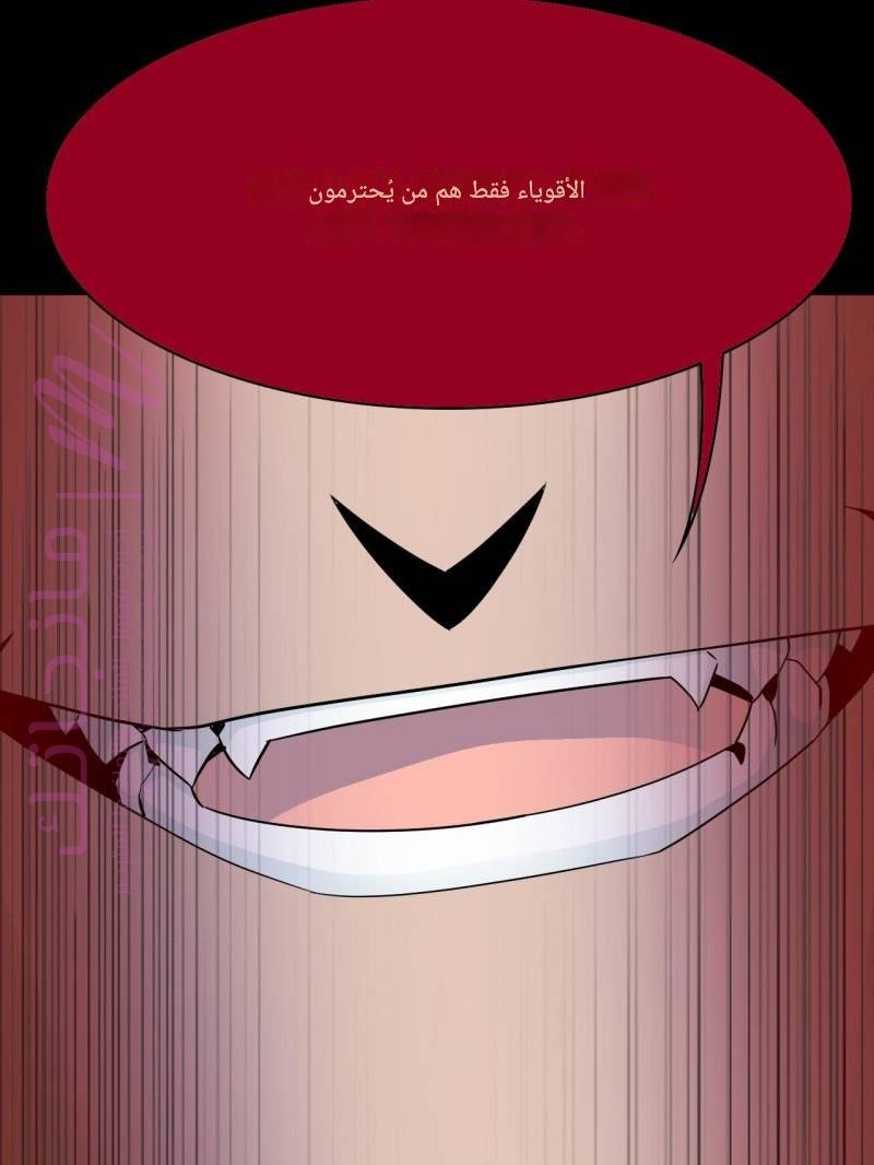الصفحة 31