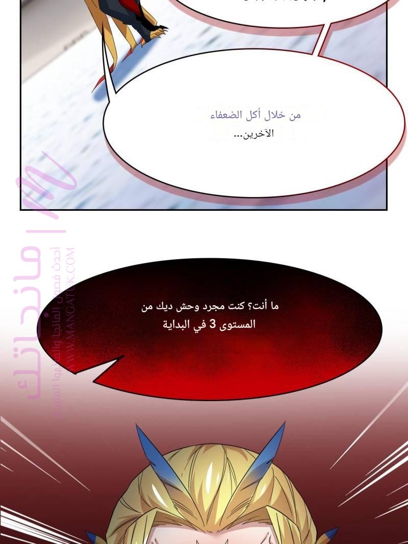 الصفحة 34