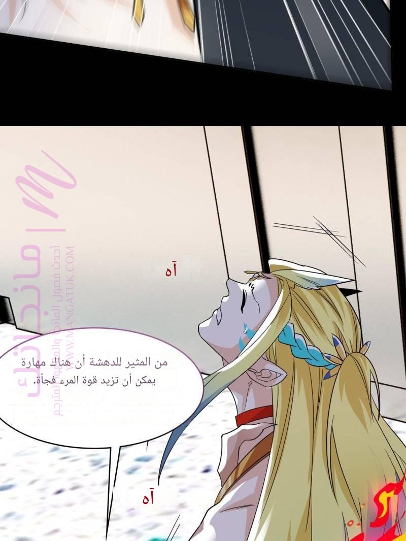 الصفحة 47