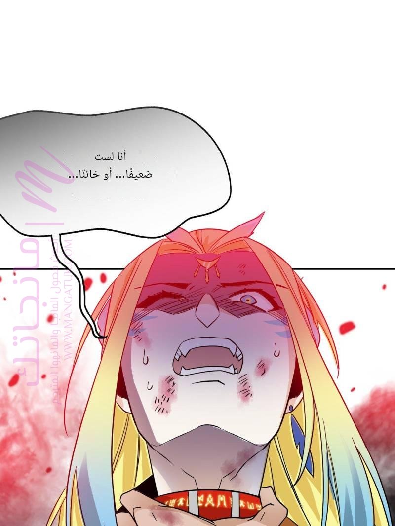 الصفحة 52