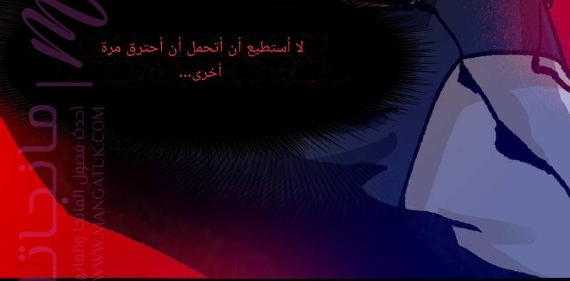 الصفحة 58