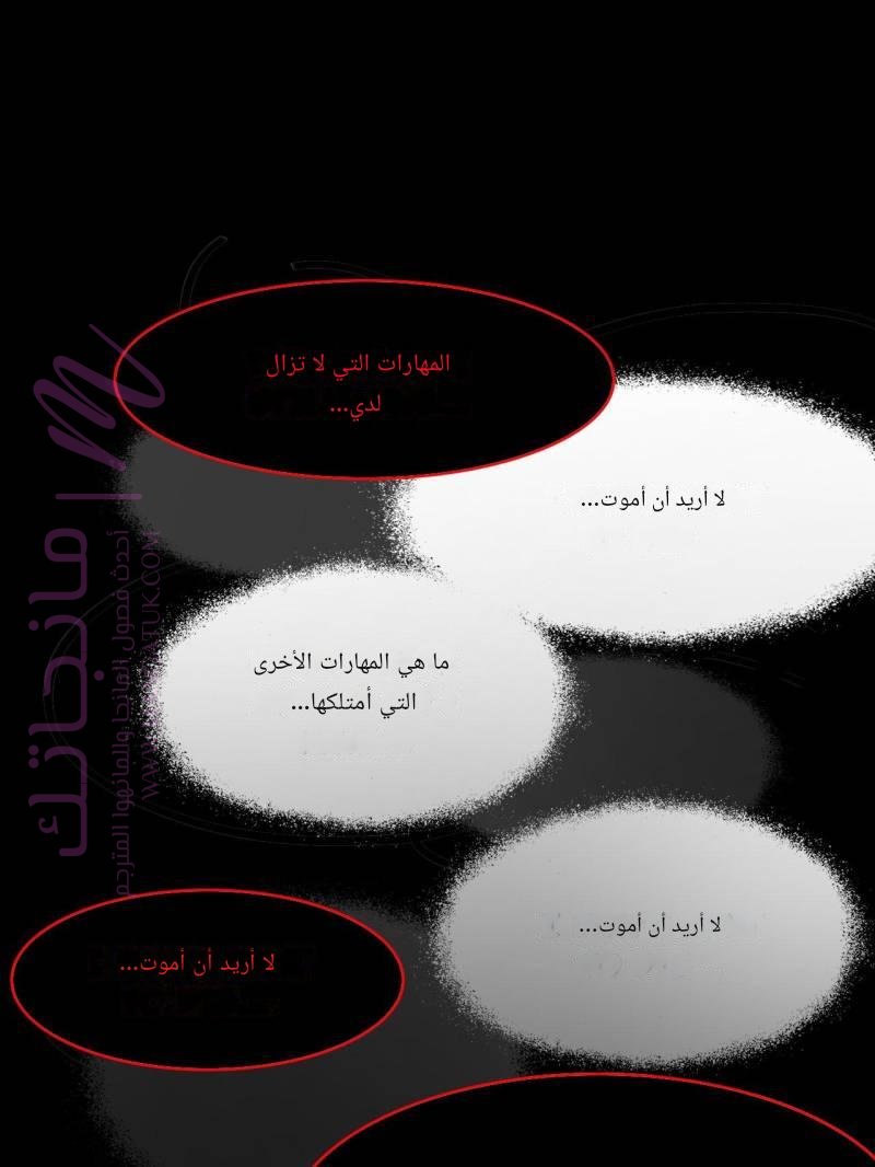 الصفحة 59