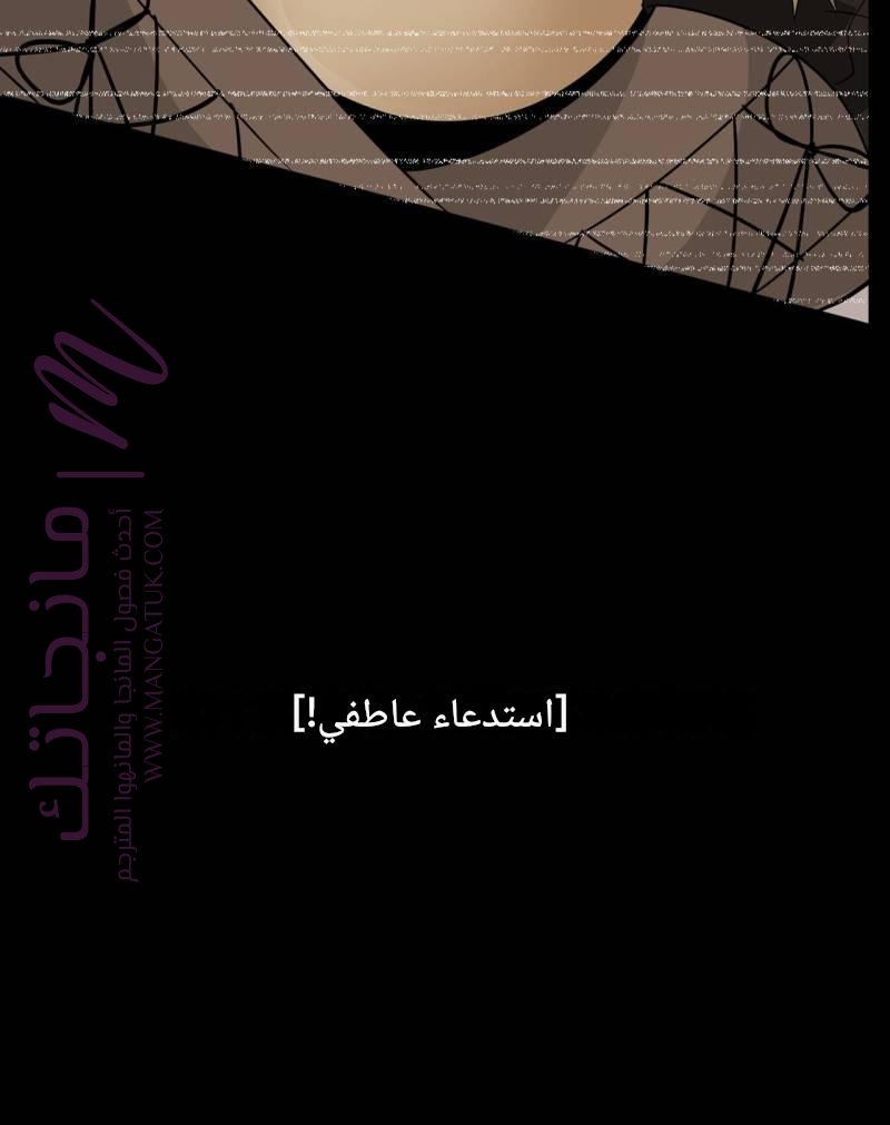 الصفحة 62