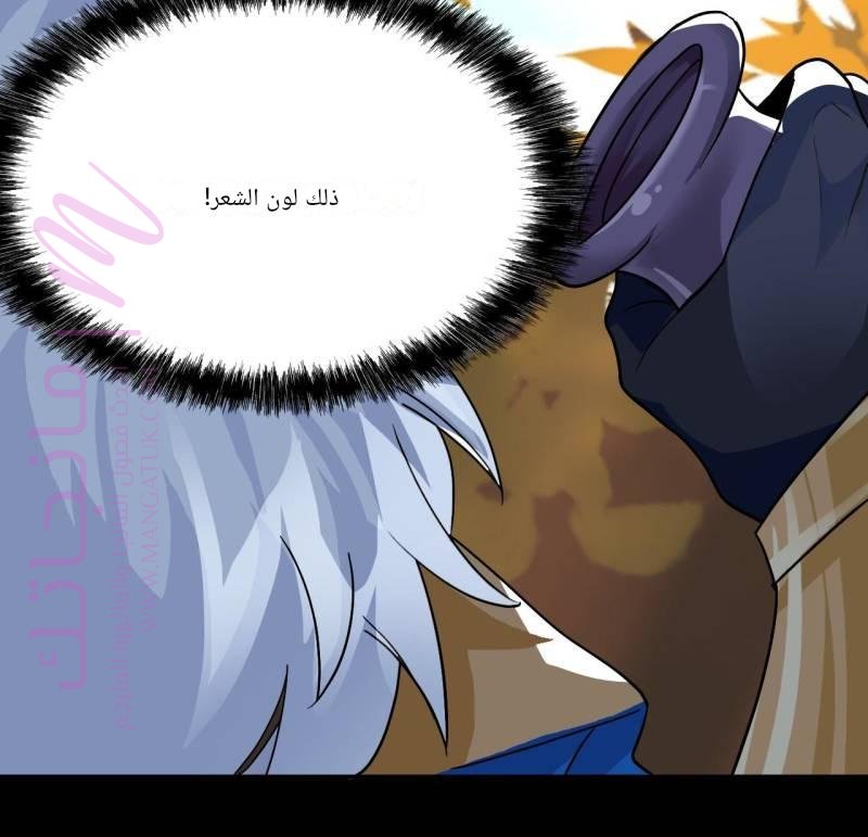 الصفحة 69