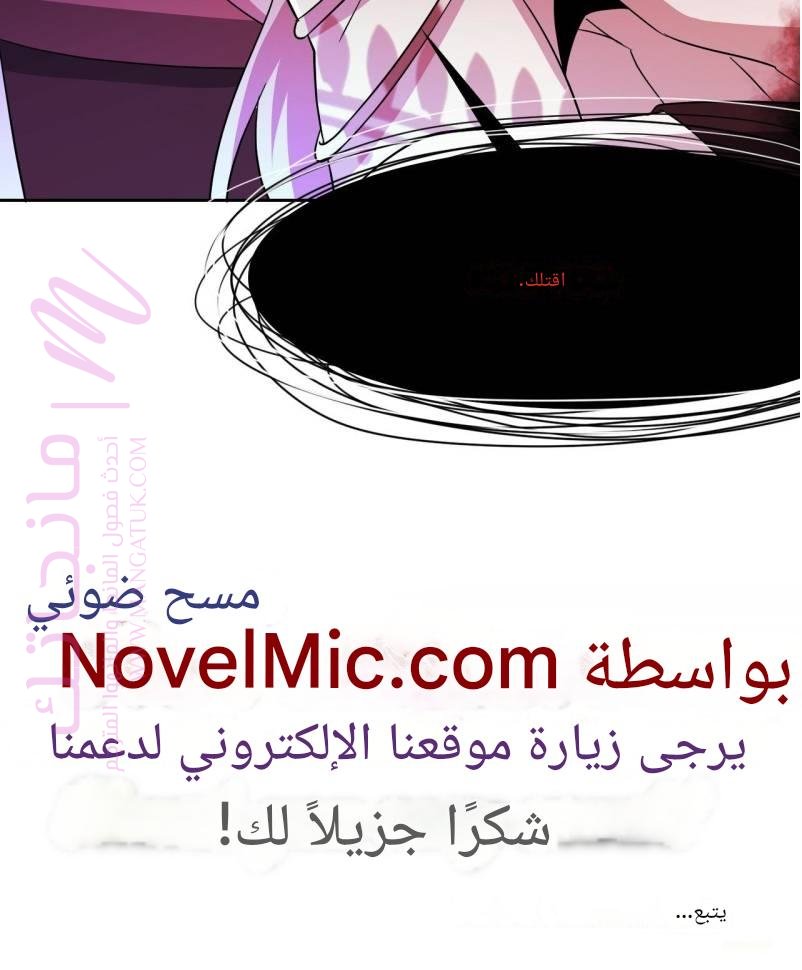 الصفحة 105