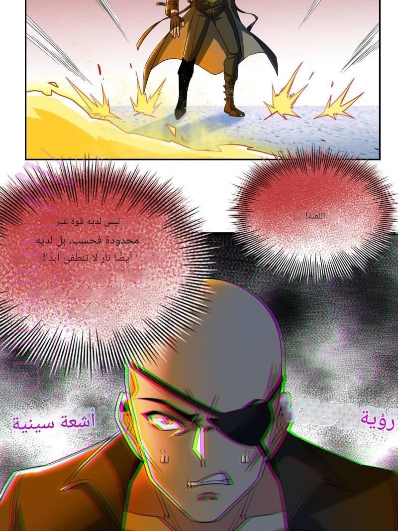 الصفحة 34