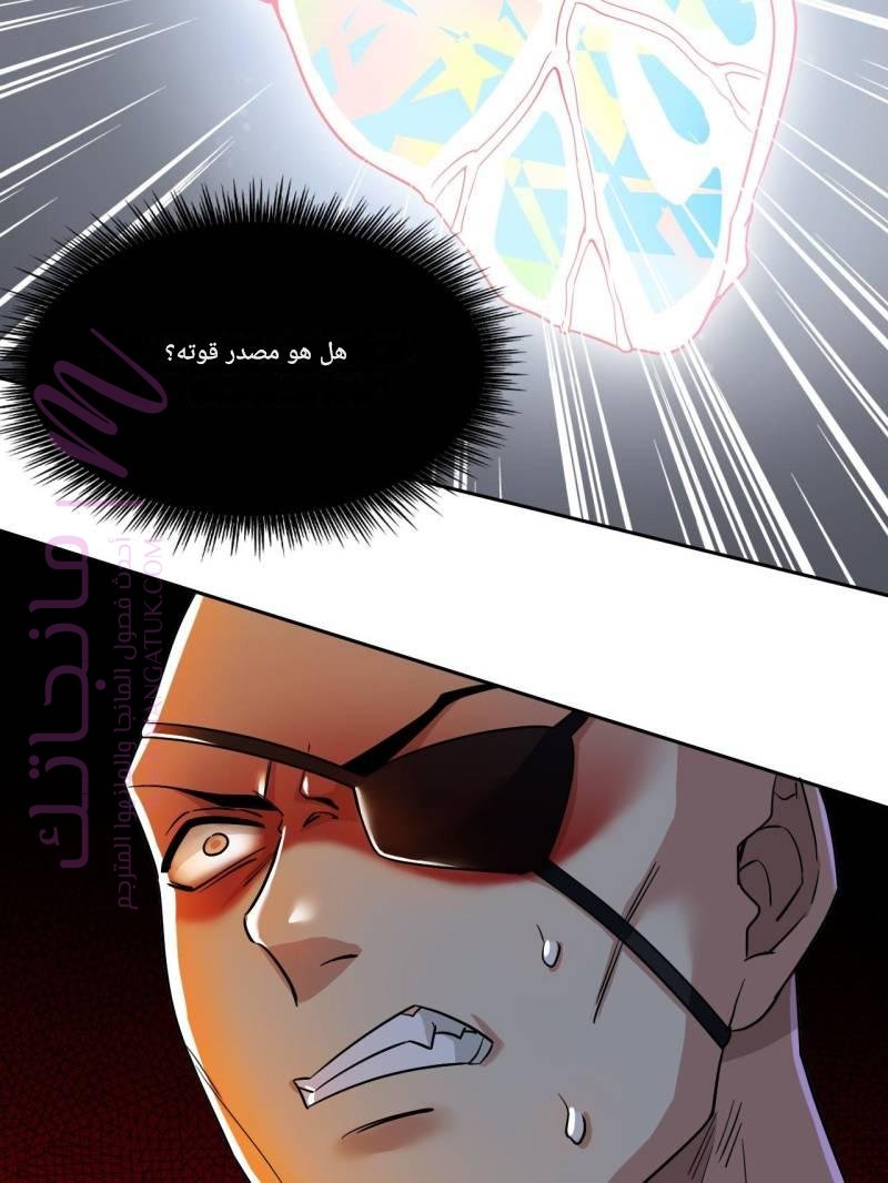 الصفحة 39