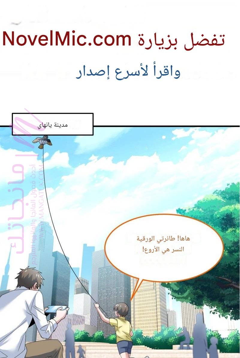 الصفحة 1