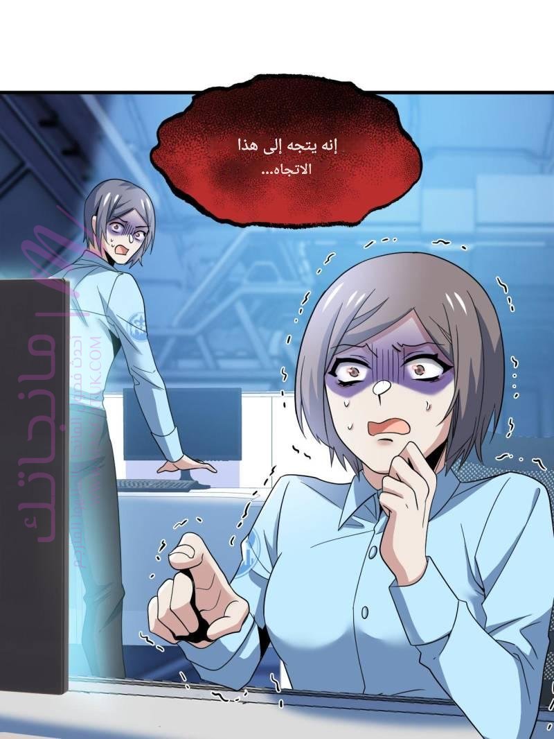 الصفحة 15