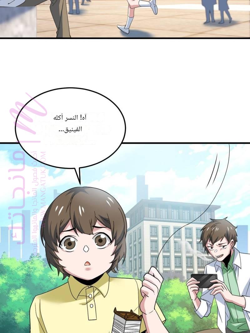 الصفحة 2