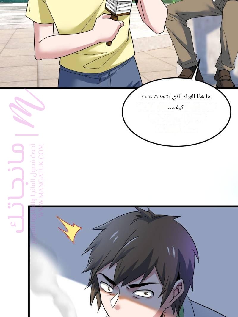 الصفحة 3
