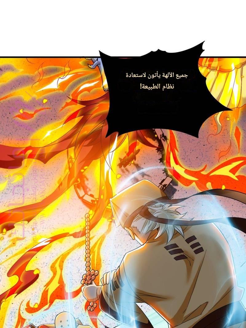الصفحة 36