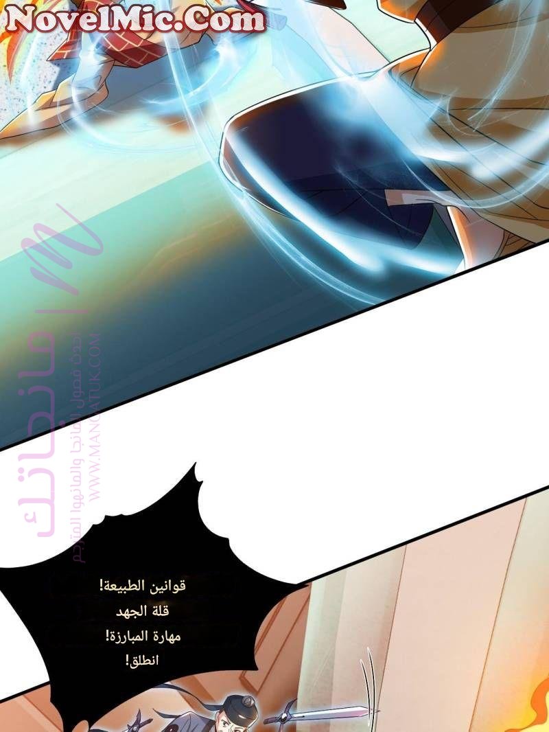 الصفحة 37