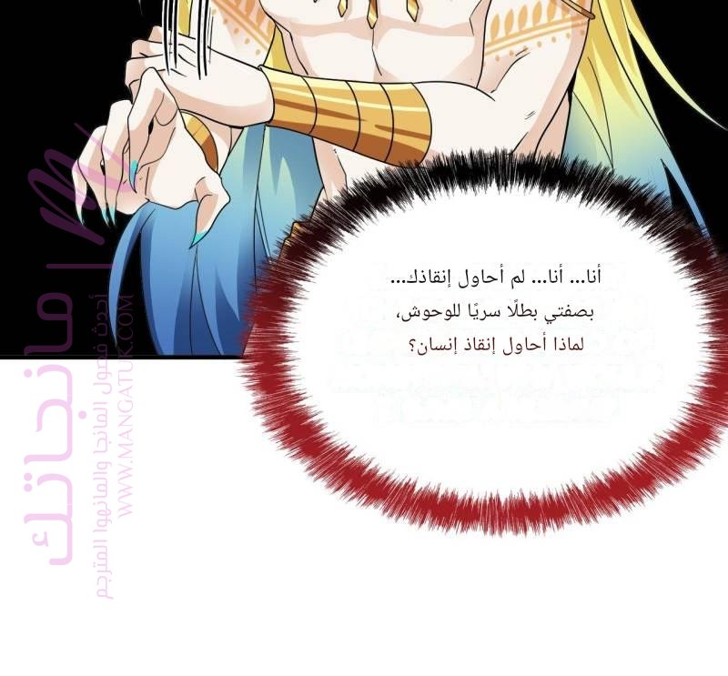 الصفحة 63