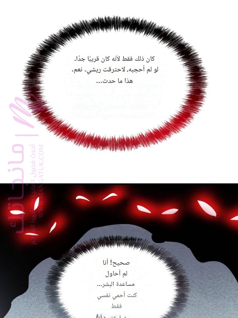 الصفحة 64