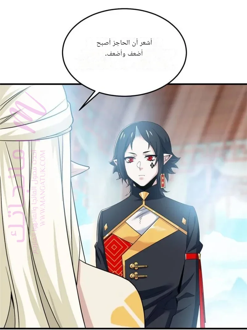 الصفحة 20