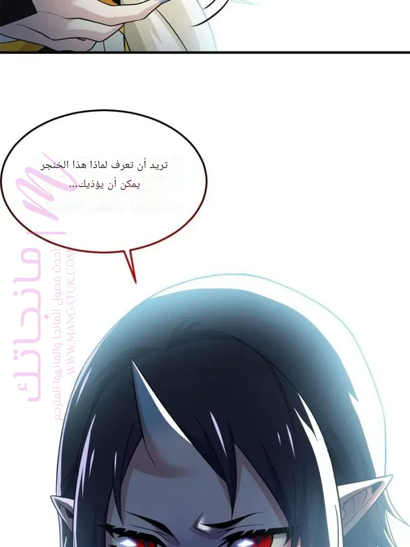 الصفحة 28