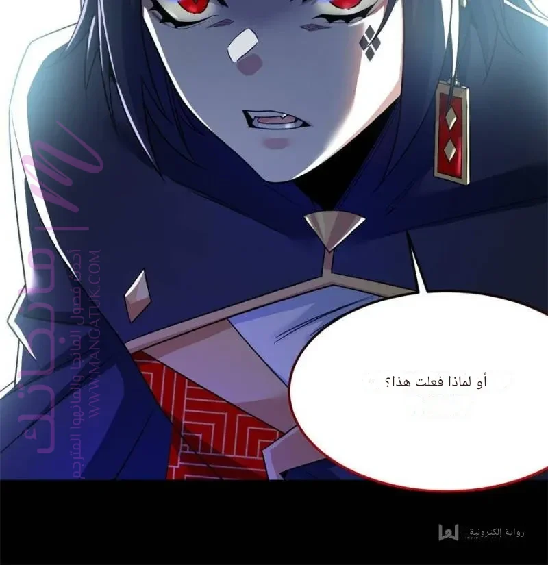 الصفحة 29