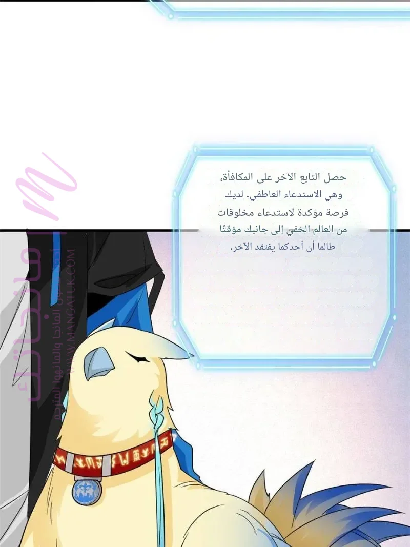 الصفحة 39