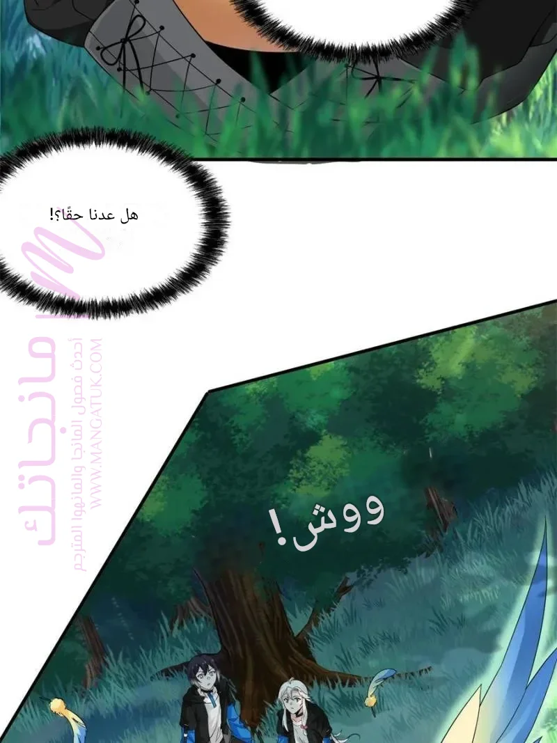 الصفحة 45