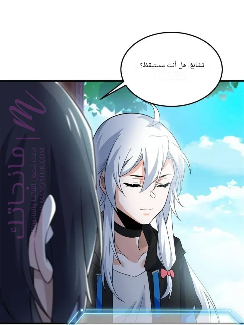 الصفحة 6
