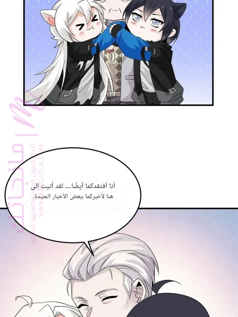 الصفحة 63