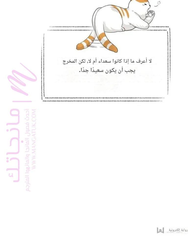 الصفحة 70