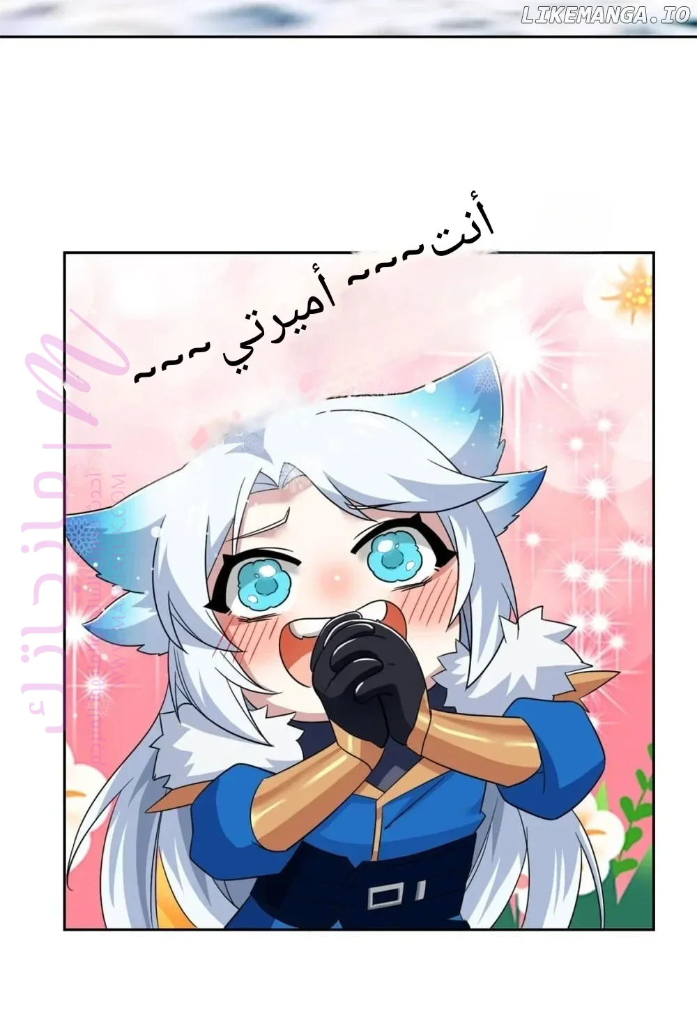 الصفحة 20