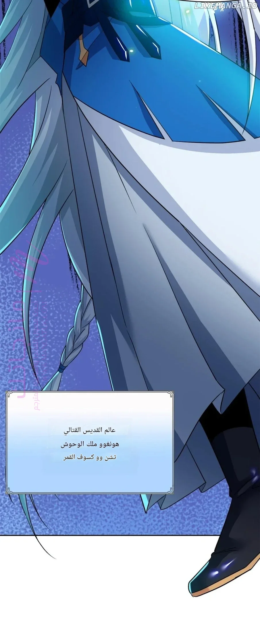 الصفحة 34