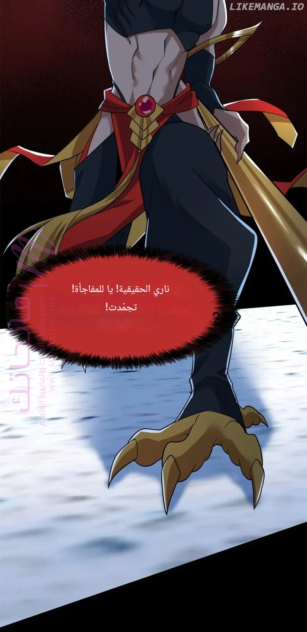 الصفحة 56
