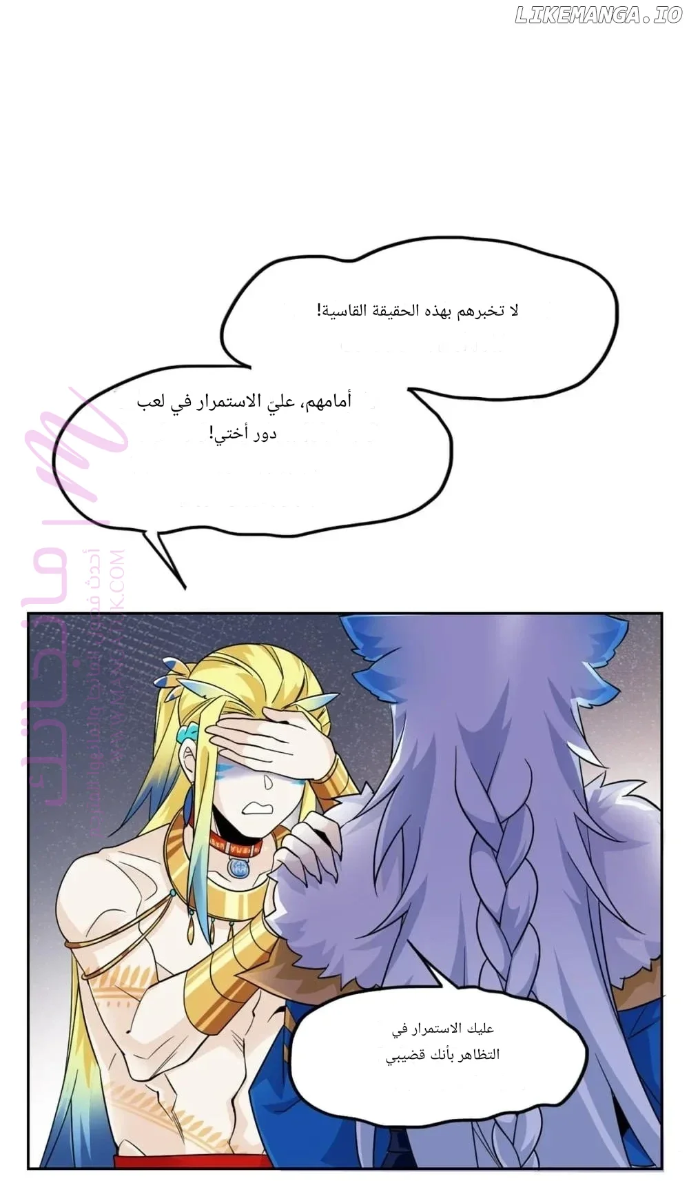 الصفحة 10