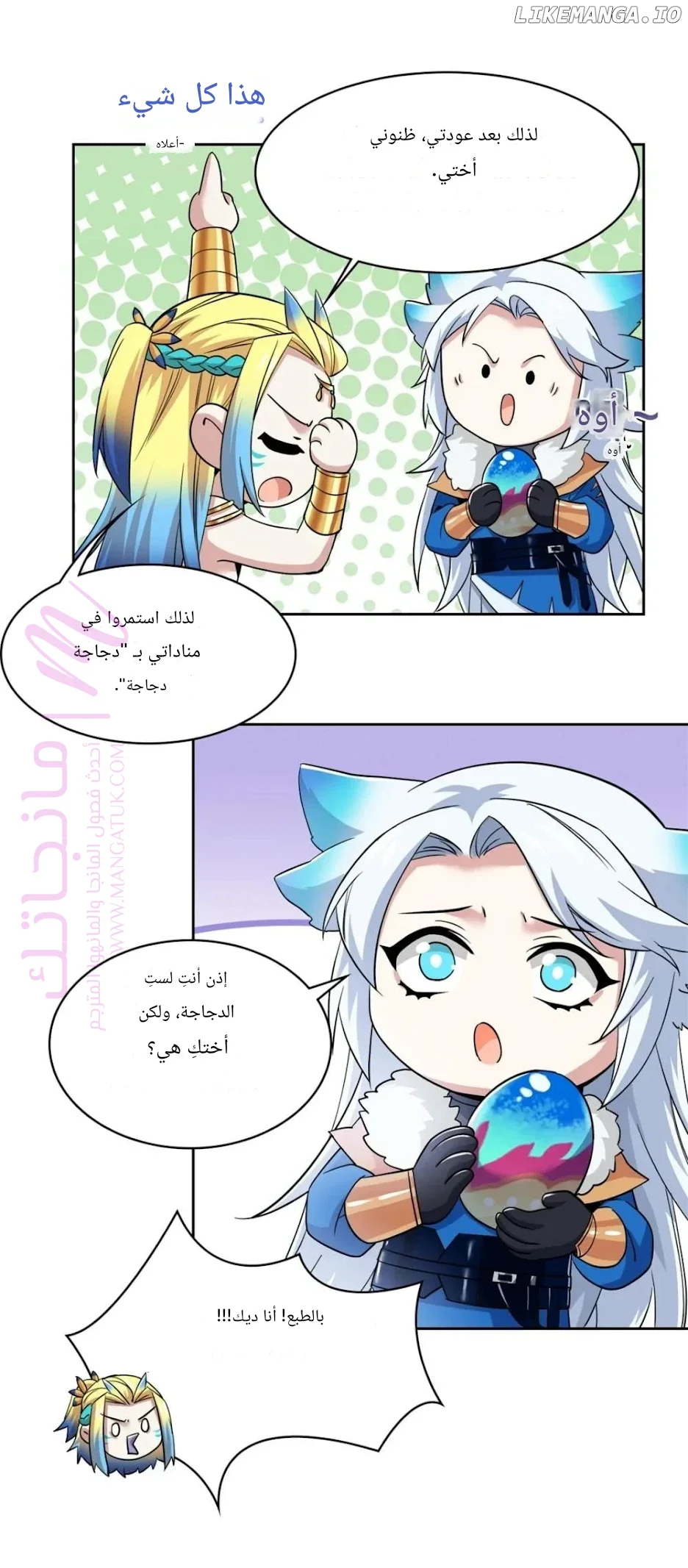 الصفحة 4