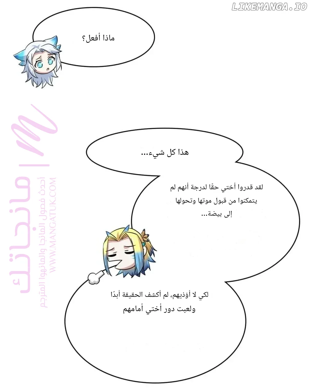 الصفحة 6