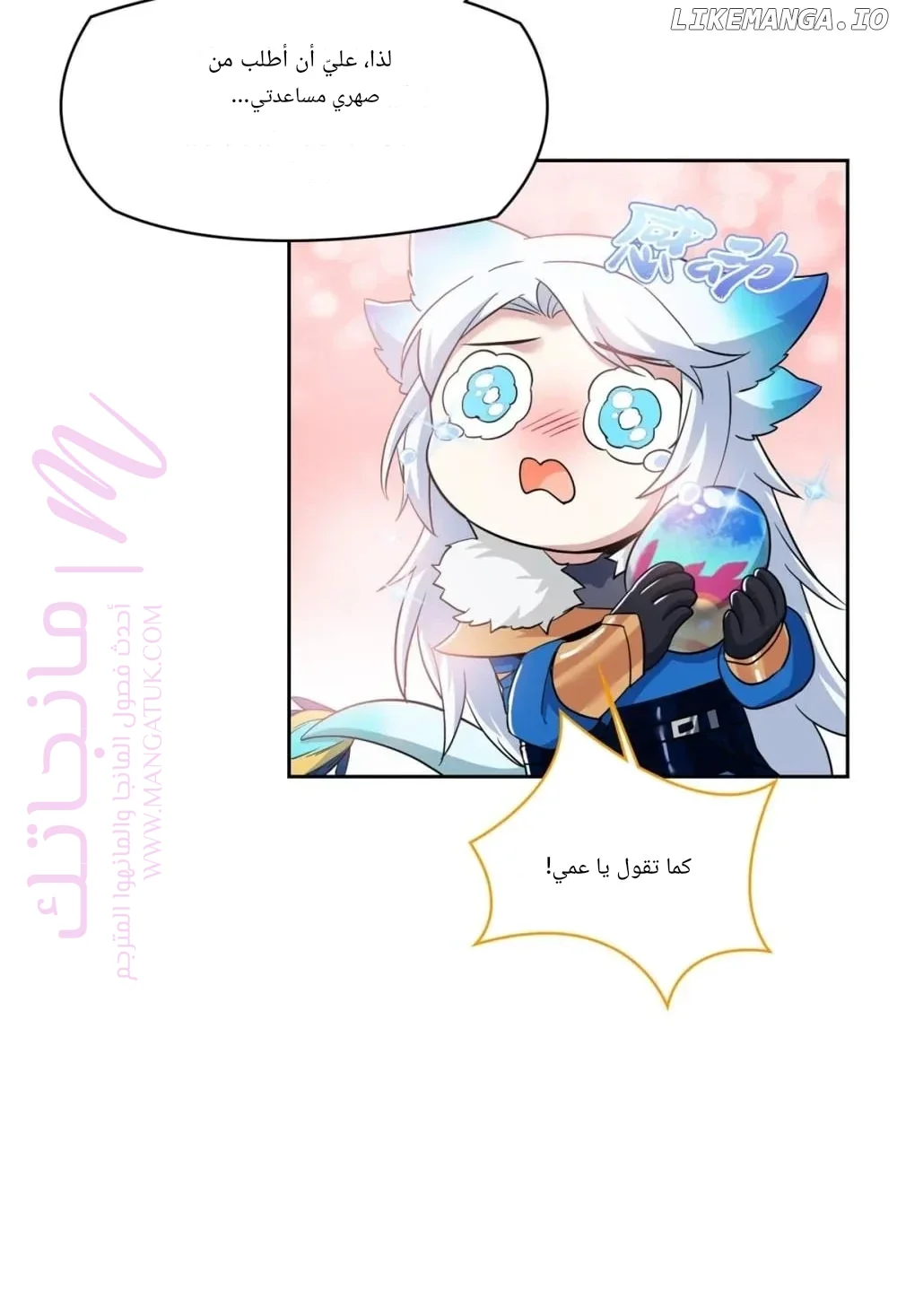 الصفحة 9