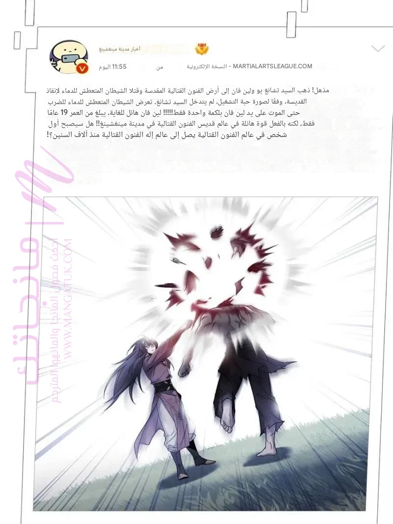 الصفحة 1
