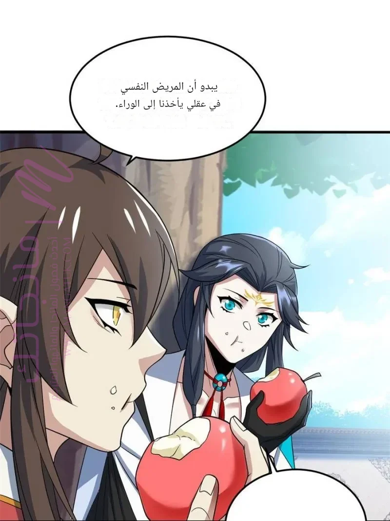 الصفحة 11