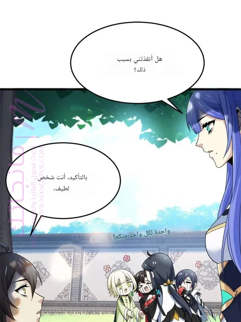 الصفحة 16