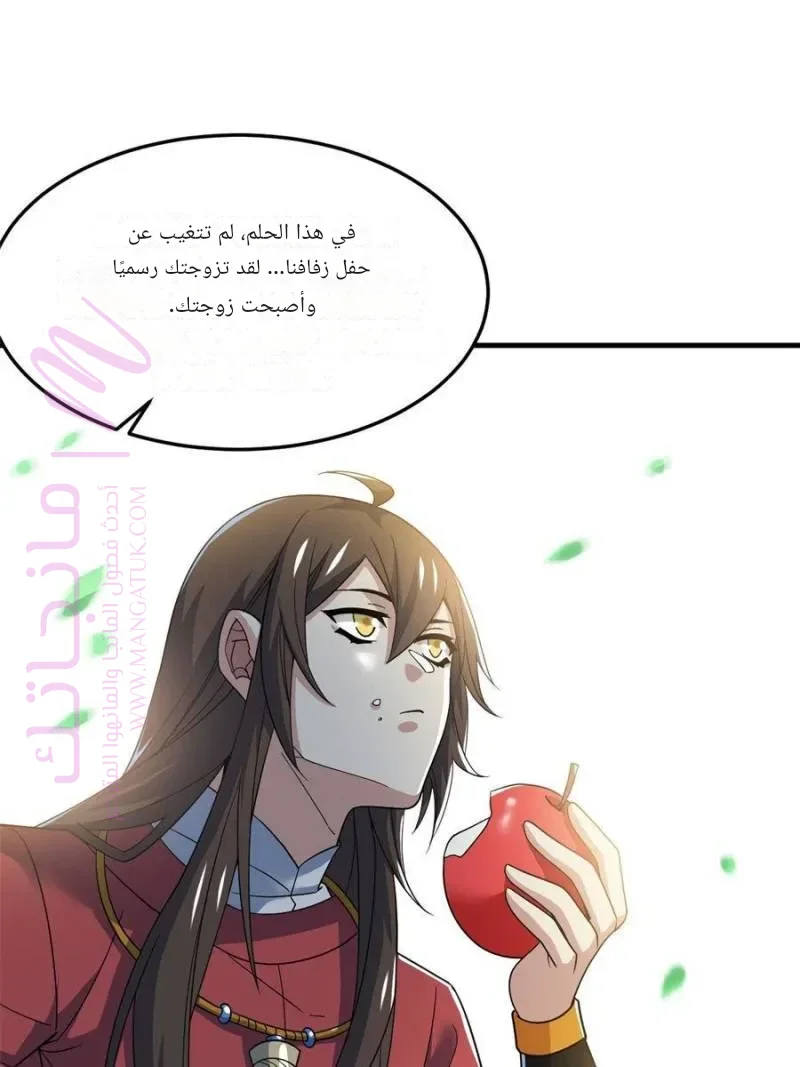 الصفحة 20