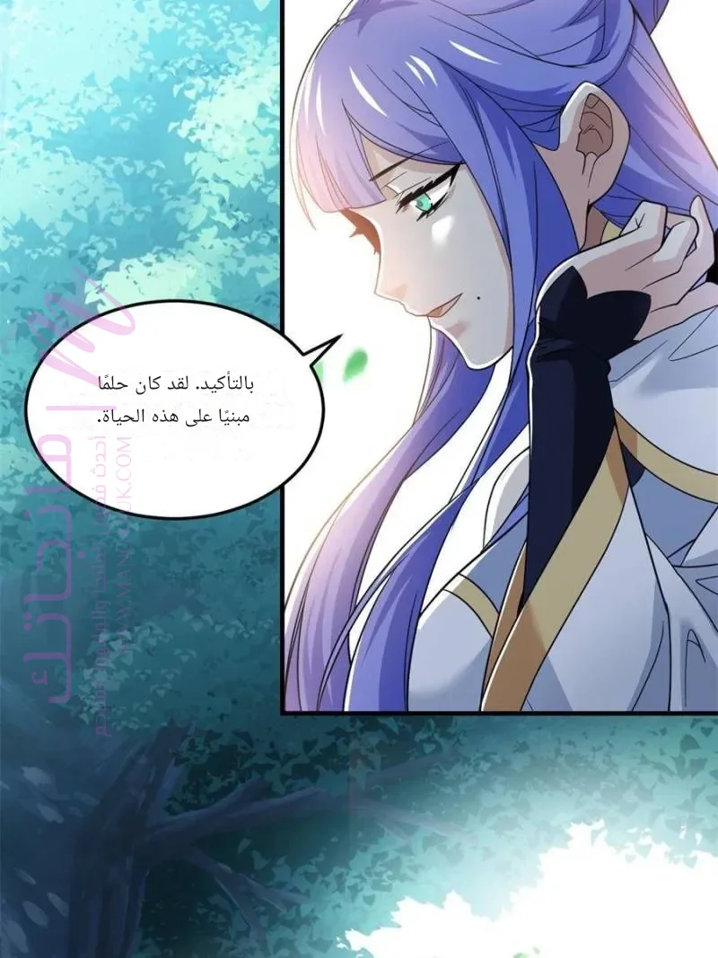 الصفحة 24
