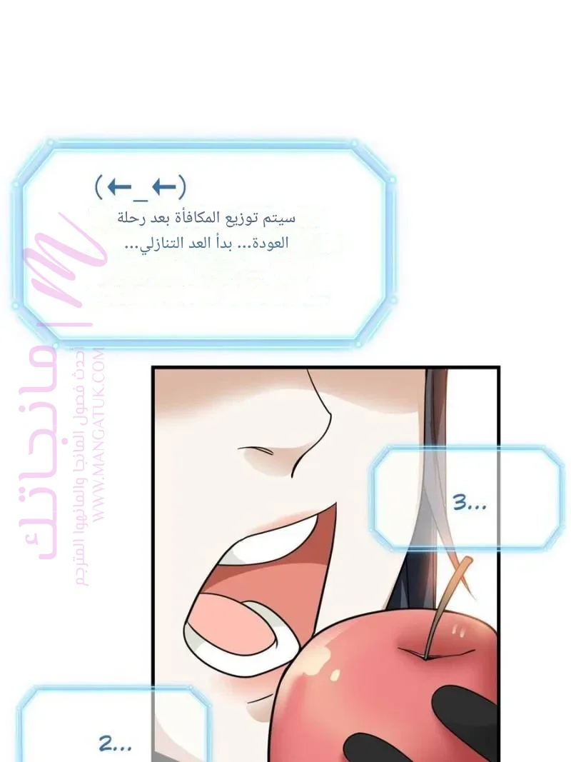 الصفحة 53