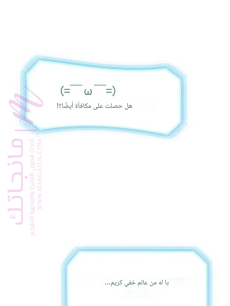 الصفحة 57