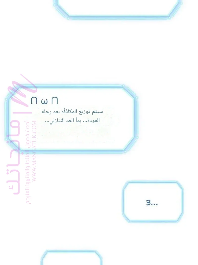 الصفحة 58