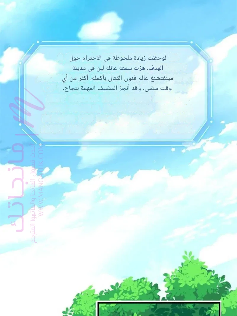 الصفحة 6