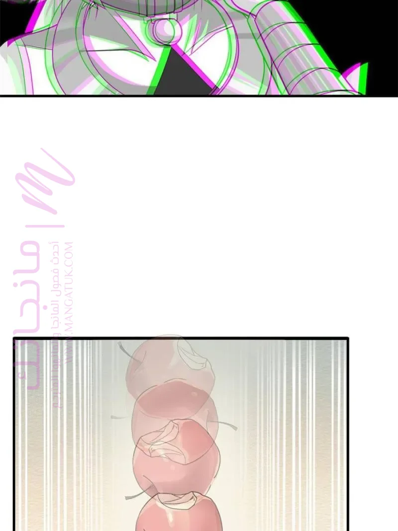الصفحة 60