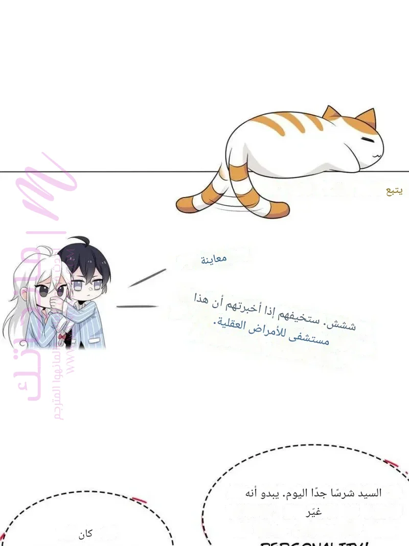 الصفحة 69