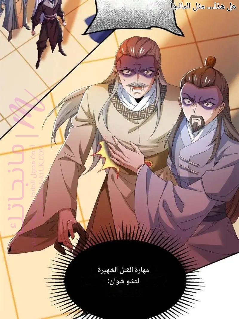 الصفحة 17