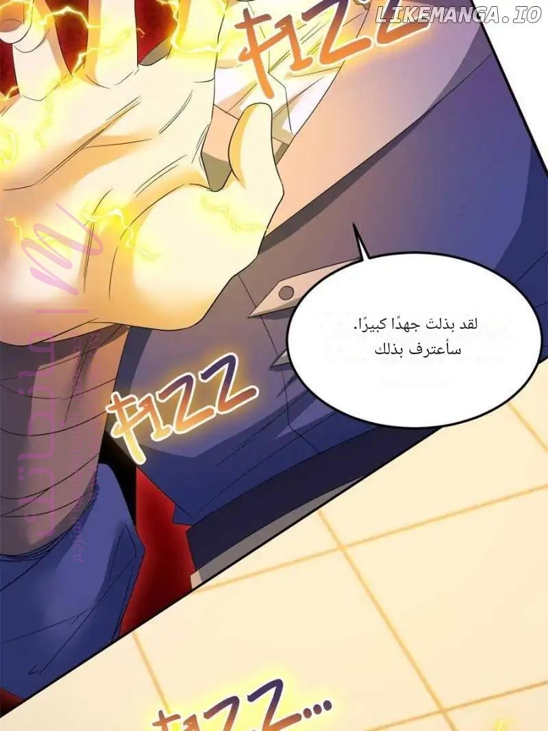 الصفحة 33